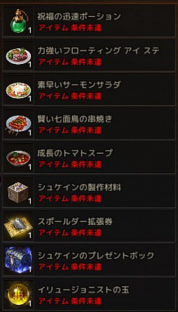 画像ギャラリー No.003のサムネイル画像 / 「リネージュ」,ライブサービスとオリジンサービスそれぞれでイベントが本日から開催