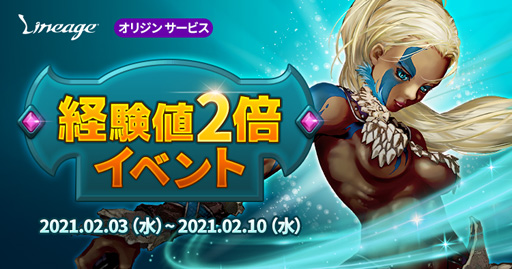 ���������꡼ No.001�Υ���ͥ������ / �֥�͡�����ס��и���2�ܥ��٥�Ȥ����š��ָ�����Ĺ�ݡ������פ���Ѥ���Ȥ����20%�徺