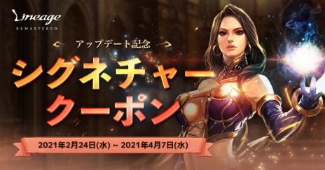 ���������꡼ No.004�Υ���ͥ������ / �֥�͡�����ץ��ꥸ�󥵡��ӥ��μ������åץǡ��ȡ�HALPAS�ɤ�2��24���˼�������������ƥ�ġȰŹ�ε�Υ��󥸥��ɤ��о�