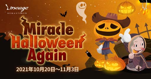 ꡼ No.002 | ֥͡ץ饤֥ӥǥ٥ȡȡMiracle Halloween Againɤ