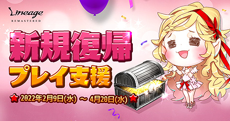 ꡼ No.005Υͥ / ֥͡פ212ǥӥϤ20ǯߥȸǤϷи2ܤ俷ץ쥤ٱʤɤΥڡ