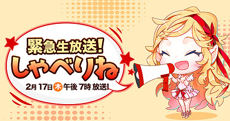 ꡼ No.006Υͥ / ֥͡פ212ǥӥϤ20ǯߥȸǤϷи2ܤ俷ץ쥤ٱʤɤΥڡ