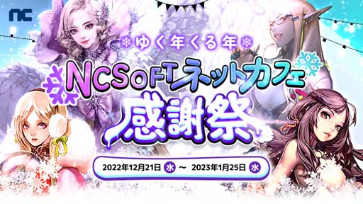 ꡼ No.001 | ̥ѥ4ȥƱڡȤ椯ǯǯ NCSOFT ͥåȥեպסɤ»