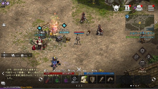 ꡼ No.010Υͥ / Υ󥿥ӥ塼ϡ֥͡פʤNCʤPURPLEפΥӥǰޥۤǤץ쥤ǽˡץ쥤ĶˤϤɤѲΤ