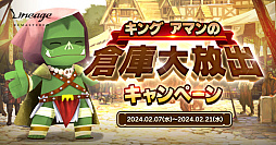 ꡼ No.002 | ֥͡פ22nd ANNIVERSARYߥȤŤʥƥ꤬ǽ2ĤΥ٥ȤⳫŤ