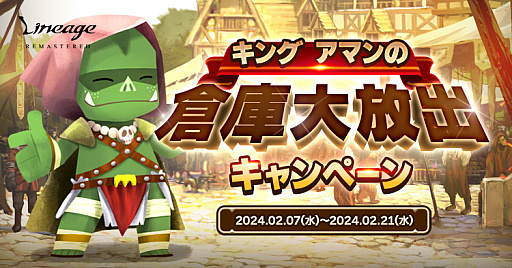 ꡼ No.006 | ֥͡פ22nd ANNIVERSARYߥȤŤʥƥ꤬ǽ2ĤΥ٥ȤⳫŤ