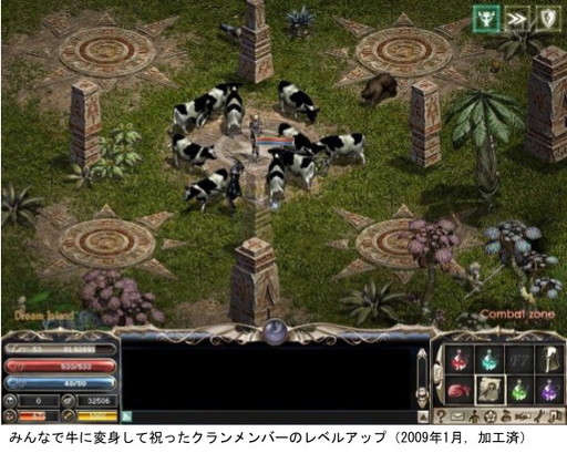 ꡼ No.002 | ԤΥ7Ϻȡ֥͡סرŪ˻٤Ƥ줿ϷMMOλפФ֤