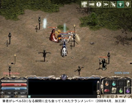 ꡼ No.003 | ԤΥ7Ϻȡ֥͡סرŪ˻٤Ƥ줿ϷMMOλפФ֤