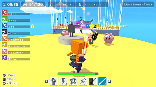 画像ギャラリー No.003のサムネイル画像 / Switch版「脱獄ごっこ」先行プレイレポート。新たなモードとマップを実装して4月28日に発売，体験版でも友達と遊べる