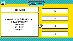 脳を鍛えるIQパターンクイズー論理思考を極める4択脳トレー