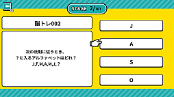 脳を鍛えるIQパターンクイズー論理思考を極める4択脳トレー
