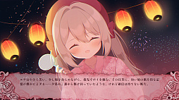 紅月ルナが満ちる時