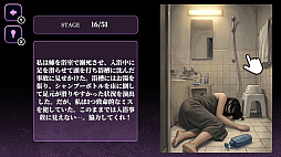 未解決ミステリーー本格謎解き推理サスペンスゲームー