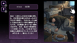 未解決ミステリーー本格謎解き推理サスペンスゲームー