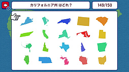 ひらめき地理トレ！アメリカ50州シルエットクイズ 〜小学生から大人までクイズで教養学習ゲーム〜