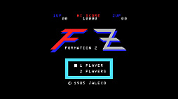 フォーメーションＺ　MSX