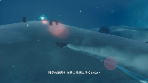 画像ギャラリー No.002のサムネイル画像 / 「ペンギン・コロニー」は人間たちの狂気と自滅をペンギン視点で傍観するコズミックホラーADV。しかし，そこには予想外の問いかけが待っていた［プレイレポ］