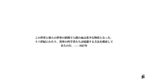 画像ギャラリー No.013のサムネイル画像 / 「ペンギン・コロニー」は人間たちの狂気と自滅をペンギン視点で傍観するコズミックホラーADV。しかし，そこには予想外の問いかけが待っていた［プレイレポ］