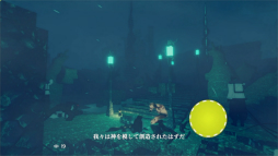 画像ギャラリー No.025のサムネイル画像 / 「ペンギン・コロニー」は人間たちの狂気と自滅をペンギン視点で傍観するコズミックホラーADV。しかし，そこには予想外の問いかけが待っていた［プレイレポ］