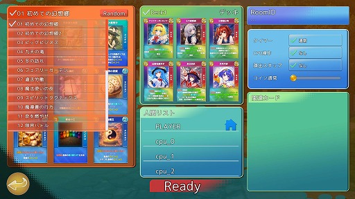 画像ギャラリー No.004のサムネイル画像 / 東方Project二次創作のデッキ構築型対戦ゲーム「幻想コロコロ」，4月28日にSteamでリリース。“博麗神社の買収”を目指してカードバトルに挑戦