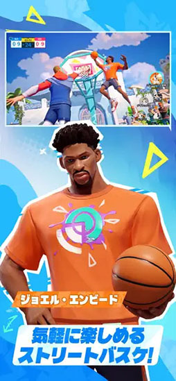 NBAダンクシティ