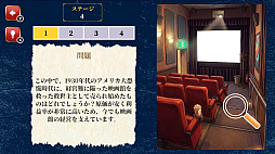 日常うんちく図鑑上級編ーイラストで学べる雑学教養博識クイズー