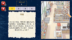 日常うんちく図鑑上級編ーイラストで学べる雑学教養博識クイズー