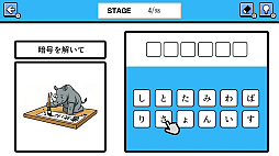 謎解きIQクイズ２ーアタマが冴える暇つぶしひらめき脳トレパズルー