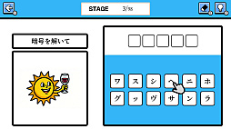 謎解きIQクイズ２ーアタマが冴える暇つぶしひらめき脳トレパズルー