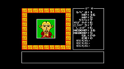 EGGコンソール ランダーの冒険 MSX2