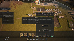 画像ギャラリー No.021のサムネイル画像 / ［プレイレポ］春秋戦国時代を舞台にした建国シムRTS「マンデートオーダー」。採掘や生産から防衛線の構築，物流網の整備，外交政策の決定まで，やることが多すぎる！