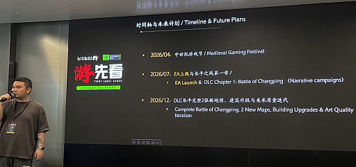 画像ギャラリー No.028のサムネイル画像 / ［プレイレポ］春秋戦国時代を舞台にした建国シムRTS「マンデートオーダー」。採掘や生産から防衛線の構築，物流網の整備，外交政策の決定まで，やることが多すぎる！