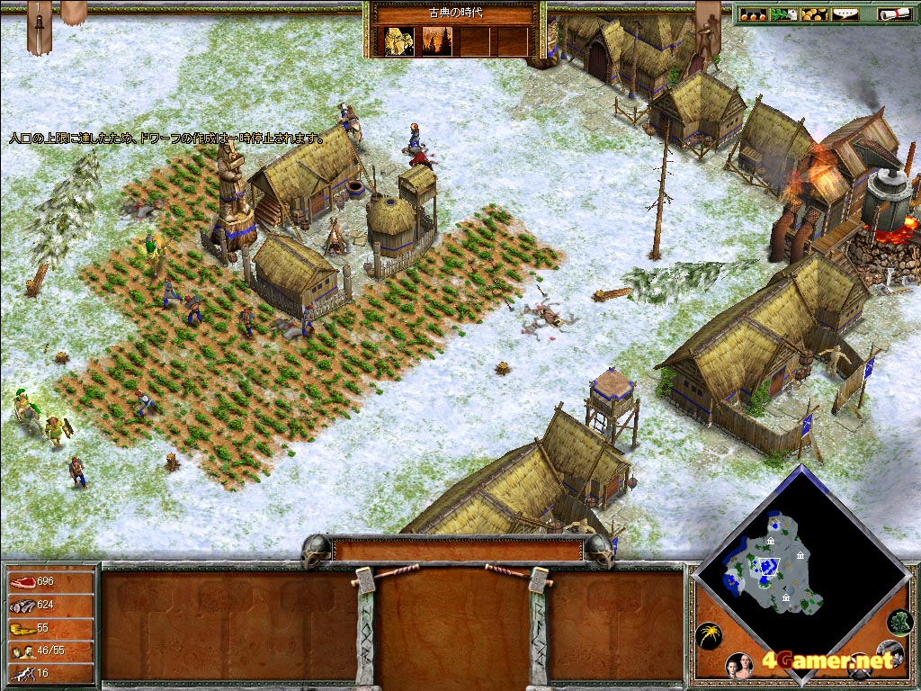 マイクロソフト エイジ オブ ミソロジー