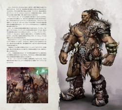 ꡼ No.001Υͥ / ǲ֥եȡפΥᥤܡWarcraft-ݡ΢¦-פȯ