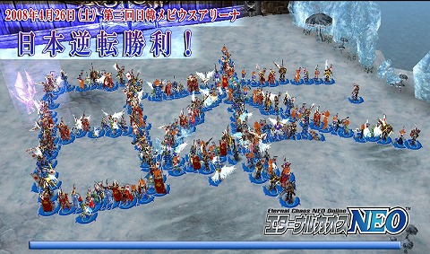 画像ギャラリー No.001のサムネイル画像 / 「エタカ」，メビウスアリーナの勝利を記念した褒賞イベント