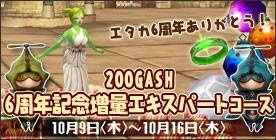 #003Υͥ/֥ץ٥ȡܤ㤪ФõФƤۻҤ㤪