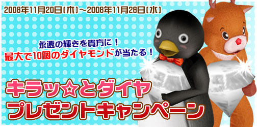 画像ギャラリー No.001のサムネイル画像 / 「エターナルカオスNEO」マグリアの鎮魂歌の応援キャンペーン