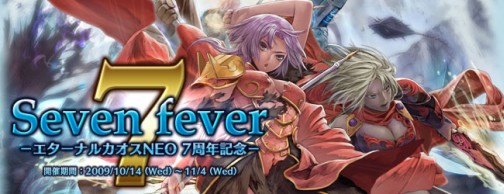 ꡼ No.001Υͥ / ֥ʥ륫7ǯǰ٥ơSeven feverɳ