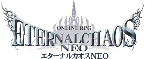 画像ギャラリー No.001のサムネイル画像 / 「エターナルカオス NEO」邪龍ドレイクを超える“真・ドレイク”が11月1日降臨