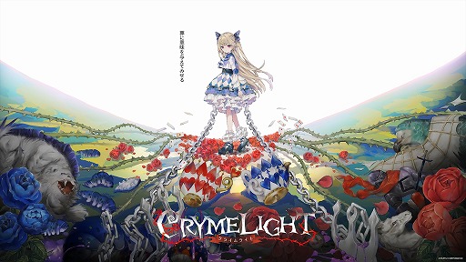 画像ギャラリー No.001のサムネイル画像 / フリュー完全新作「クライムライト／CRYMELIGHT」が11月5日に発売へ。死後の世界で，自らの“罪”を武器に戦うローグライクアクション