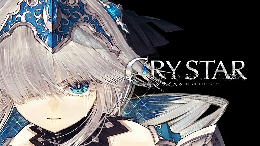 画像ギャラリー No.024のサムネイル画像 / フリュー完全新作「クライムライト／CRYMELIGHT」が11月5日に発売へ。死後の世界で，自らの“罪”を武器に戦うローグライクアクション