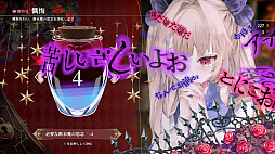 画像ギャラリー No.007のサムネイル画像 / 「クライムライト/CRYMELIGHT」,ゲーム冒頭から第1章ラストまで遊べる正式体験版を9月17日10:00よりSteamで配信