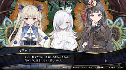 画像ギャラリー No.012のサムネイル画像 / 「クライムライト/CRYMELIGHT」,体験版をSwitch2/PS5向けに本日配信。第1章をまるごと収録,想定プレイ時間は1.5〜3時間以上
