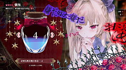 クライムライト／CRYMELIGHT