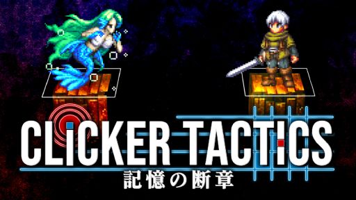 画像ギャラリー No.001のサムネイル画像 / 目指せ，10^300ダメージ。新感覚インクリメンタルRPG「クリッカータクティクス：記憶の断章」，Steamストアページを公開