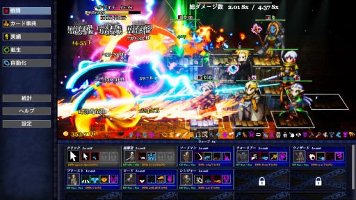 画像ギャラリー No.002のサムネイル画像 / 目指せ，10^300ダメージ。新感覚インクリメンタルRPG「クリッカータクティクス：記憶の断章」，Steamストアページを公開