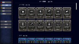 画像ギャラリー No.007のサムネイル画像 / 目指せ，10^300ダメージ。新感覚インクリメンタルRPG「クリッカータクティクス：記憶の断章」，Steamストアページを公開