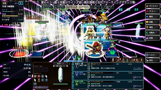 画像ギャラリー No.001のサムネイル画像 / クリックと3×3配置で“長すぎる連携”をつなぐ。「クリッカータクティクス:記憶の断章」,体験版をSteamで公開