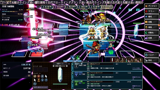 画像ギャラリー No.003のサムネイル画像 / クリックと3×3配置で“長すぎる連携”をつなぐ。「クリッカータクティクス:記憶の断章」,体験版をSteamで公開