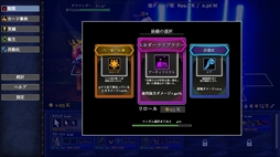 クリッカータクティクス：記憶の断章